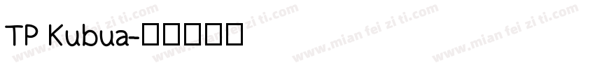 TP Kubua字体转换